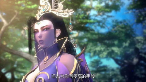 太乙仙魔录之灵飞纪第五季：揭秘主角修行千年之谜，端本未解之谜将引领剧情新走向