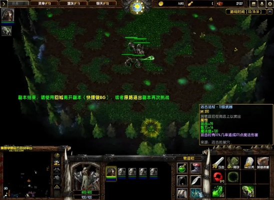 探索斗魂大陆ORPG魔兽攻略：实战技巧解密与角色搭配策略全面解析