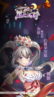 (貂蝉的动画片)华丽古装传奇：貂蝉两只大兔子的奇幻动画世界