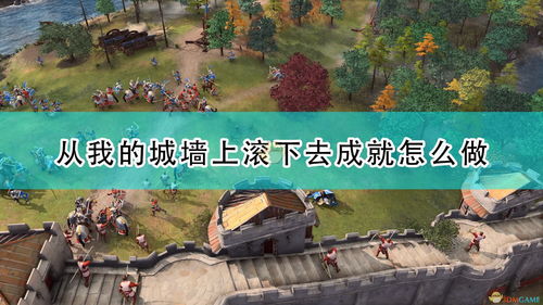 (探讨龙迹之城装备上的无敌之道在哪)探讨龙迹之城装备上的无敌之道