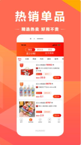 (创世纪神官网)探索创世纪神折扣平台：让购物更省钱、更省心的全新体验
