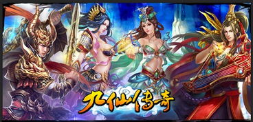 (羽衣狐传说正版官网)探索羽衣狐传说的现代演变：如今它被称作什么？