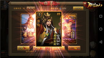 体验古代帝王生活，沉浸千古传奇：探讨奔跑吧主公官方版中丰富历史文化元素的运用与表现