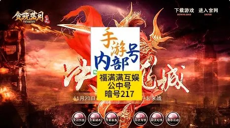 贪玩蓝月红手指怎么用？红手指技巧大揭秘，让你在游戏中轻松获胜！