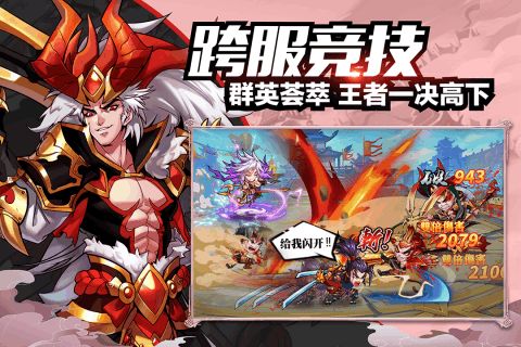 (萌将风云最佳组合五骑兵强吗)萌将风云五骑与三骑，你更青睐哪一支呢？