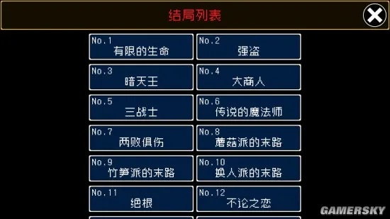 深入探索以选择为命运：对究极勇者的选择传说攻略完全解析及心得分享