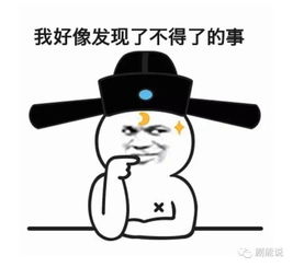 (放学等我表情包)放学等我笔趣阁无弹窗，让你尽情畅读最新小说作品
