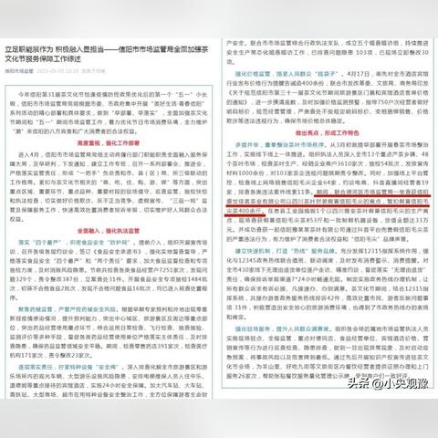 (不思议地下城下载最新版)为何不思议地下城突然下架？探究背后的原因和影响