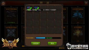 西普大陆精灵图鉴大全：详尽解析每一只精灵的属性以及获得方法