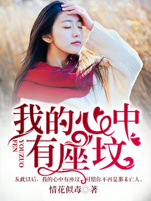 (重生后我被偏执大佬骗了心 小说)被重生后，我终于可以尽情撒娇给偏执大佬了