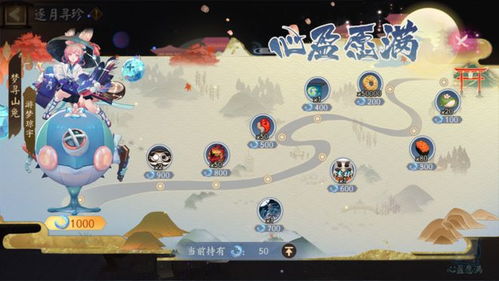 (虚拟世界寻记)探索虚拟世界：Schiphalast游戏带领玩家开启全新冒险旅程的深度解析