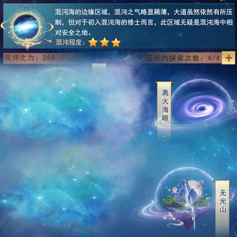 (轮回修真决百度百科)探寻轮回修真的奇幻世界：最新消息尽在轮回修真OL官方网站