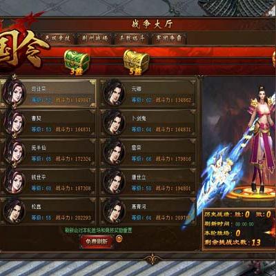 (传奇无双所有版本手游)传奇无双又叫什么？揭秘这个神秘而神秘的美妙称号