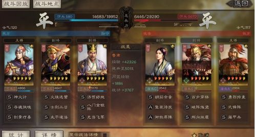 深度解析奇兵谋略攻略：揭秘游戏中如何运用策略战胜对手的全方位指南