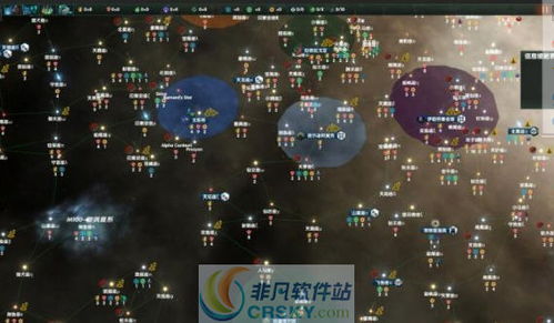 (群星之子逃婚录网盘下载)群星之子逃婚录百度网盘：暮色降临，命运之门已打开