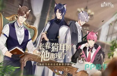 深度剖析《猫之宿约者》配音演员的配音生涯与技巧，揭秘他们为角色赋予生命的故事