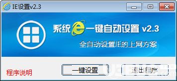 (闪游下载安装)闪游浏览器安卓版 ie7.0以上版本浏览器包括哪些