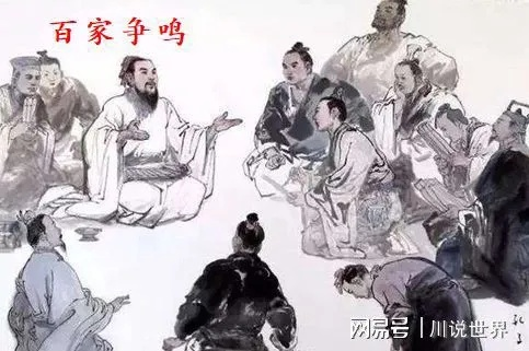 战国百家争鸣背景下，诸子百家思想兴盛的历史探析与当代价值启示