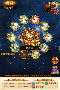 (暗金的装备怎么升级吗)暗金之躯最强阵容：无敌阵容崭露锋芒，誓夺殊荣！