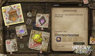 龙之谷官网全面升级变身为全新we平台，探索更多精彩内容与互动体验