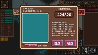 (宅人传说赚钱攻略)202"宅人传说正式版兑换码2023：获取新版本福利，尽情畅玩游戏！