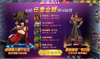 (鹿鼎记2 炼丹)《鹿鼎记2》游戏全面攻略：详细解析炼丹系统及秘诀