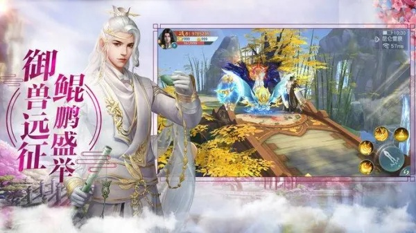 (修仙伏魔记 小说)修仙伏魔记：穿越时空，战魔征神，开启不朽修行之路
