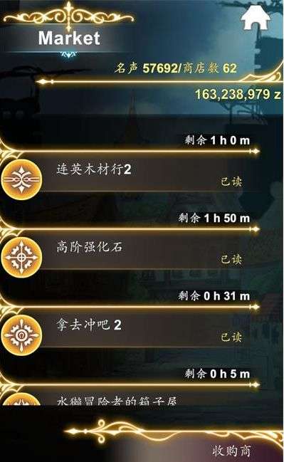 (工匠物语2锻造等级怎么快速提升)如何提升工匠物语2中的锻造等级？