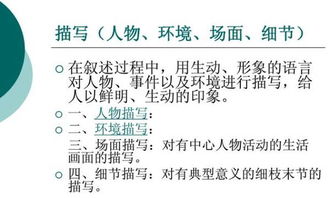 详解六月衷曲第三章：高效攻略方法、隐藏要点挖掘及角色能力优化实战分析