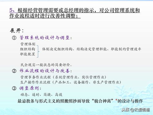 详解六月衷曲第三章：高效攻略方法、隐藏要点挖掘及角色能力优化实战分析