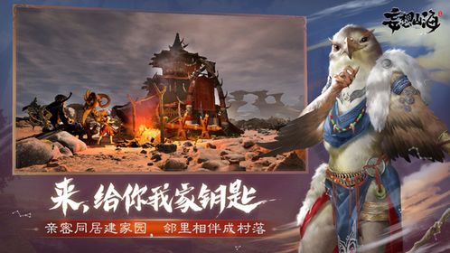 (2020年正版山海异闻录)深入探索神秘世界：探秘《山海异闻录》的奇幻世界与传说故事