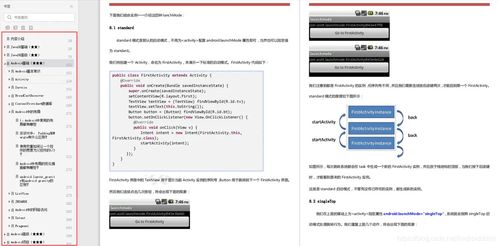 (元晶是什么意思)全面解析元晶计划攻略：从基础知识到高级技巧的终极指南