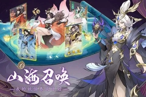 (浮生梦系列顺序)浮生梦山海后期战力究竟如何？能达到何种高度？