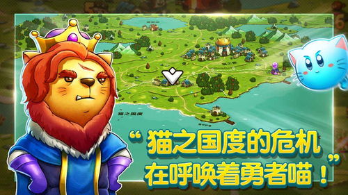 (喵星一族)喵星族游戏图鉴大全：探索神秘世界，发现无尽乐趣与惊喜！