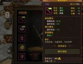 (星陨传说隐藏人物)探索星陨传说旅程：六个角色版本的惊喜旅程等你发现