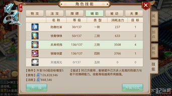 (问道手游官网福利礼包)深度解析问道手游福利版：玩家福利大揭秘，游戏特色全面剖析