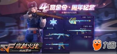 全面解析武布天下手游攻略：从新手入门到高手技巧，带你畅玩整个游戏世界