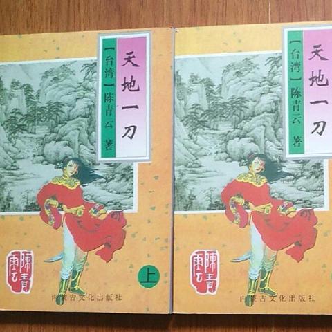 (少侠与江湖ios破解)少侠与江湖IOS版上线，探索武侠世界的移动游戏新选择