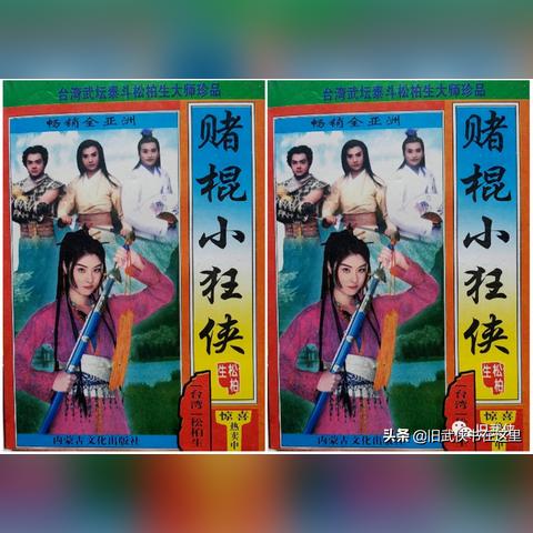 (少侠与江湖ios破解)少侠与江湖IOS版上线，探索武侠世界的移动游戏新选择