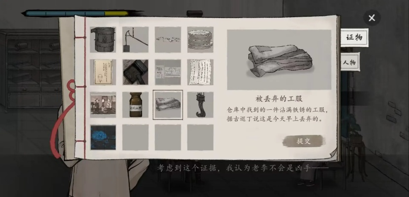 揭秘山河旅探第三案攻略：探索未知之旅，揭秘谜题，突破瓶颈，玩转全新挑战