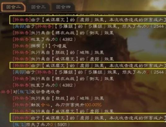(三国志战略版2021年最强阵容)2022年度三国志战略版武将大揭秘：实力强劲的年度战略英雄!