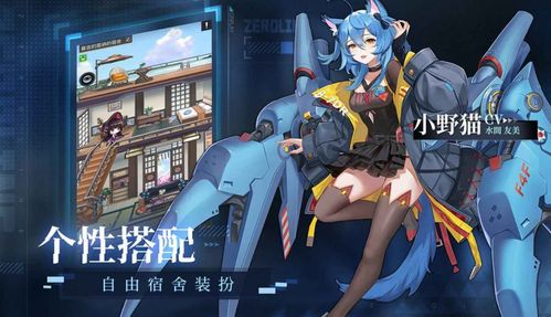 (零之战线什么时候公测)零之战线2什么时候上线？游戏发行日期及最新消息