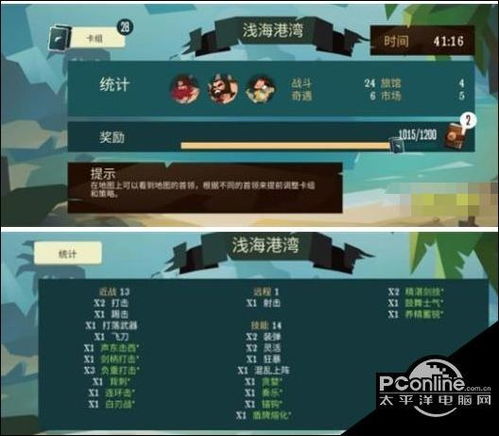 (一剑开天门简介)探索剑术奥秘：一剑开天门辅助菜单的功能详解与实践运用教程