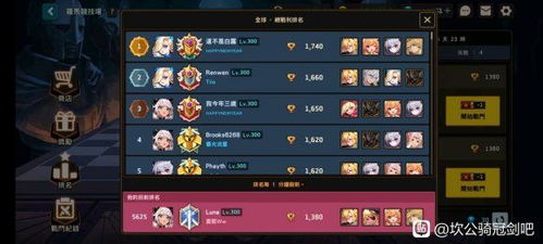 新手不走弯路：详解下一把剑阵容构建攻略，让你在游戏早期也能快速领先