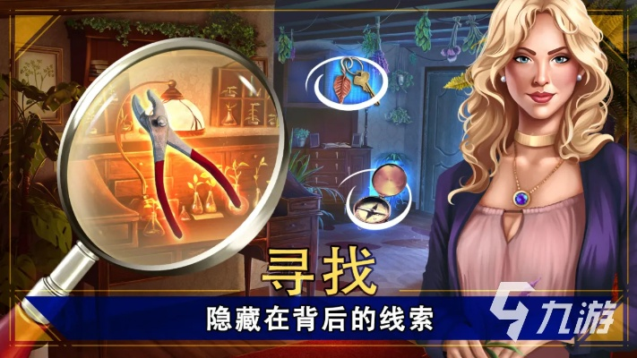 (寻找线索解谜)探寻线之迷惑攻略：解密线索，披荆斩棘，揭开谜底