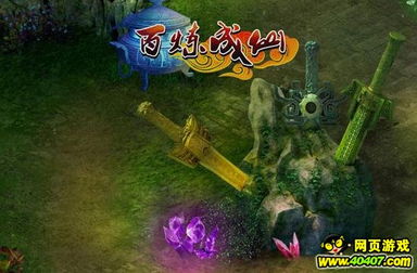 探寻幻灵修仙传内部号：探秘修仙之道，揭秘幻灵内部号隐藏密码