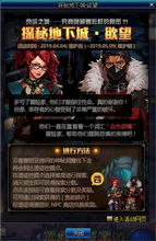 偶然闯入霸道城主的领地，我竟成为他的专属宠物，爱与杀戮的交织让我心惊胆战