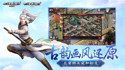 探秘西游大话口袋版：经典再现，冒险无限，抢先体验，全新感受！