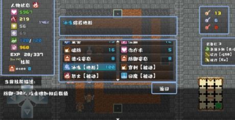 (魔塔临界什么意思)面临挑战：精彩策略和探索的旅程在魔塔50层的冒险之中