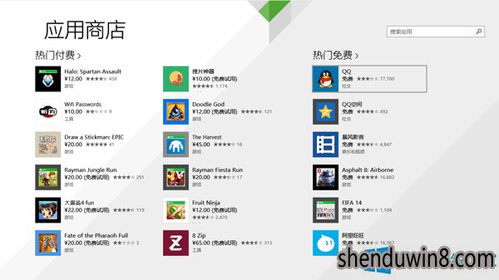 探索最新最热的安卓软件商店应用，下载安卓应用尽在软件商店管理平台